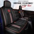 福田奥铃CTS捷运CTX速运座套专用货内饰用品欧马可S3/1/5装饰坐垫 纯黑经典款【红白条纹麻丝】一对装