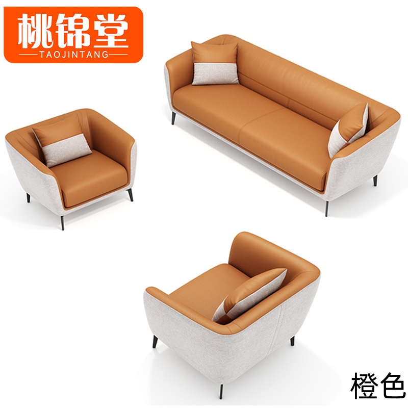 桃锦堂 办公沙发1+1+3/套高清大图