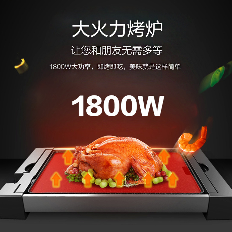 克来比（KLEBY） KLB9050 中号 家用无烟电烧烤炉 烧烤架 烤肉机 煎烤机 韩式烤肉盘 bd