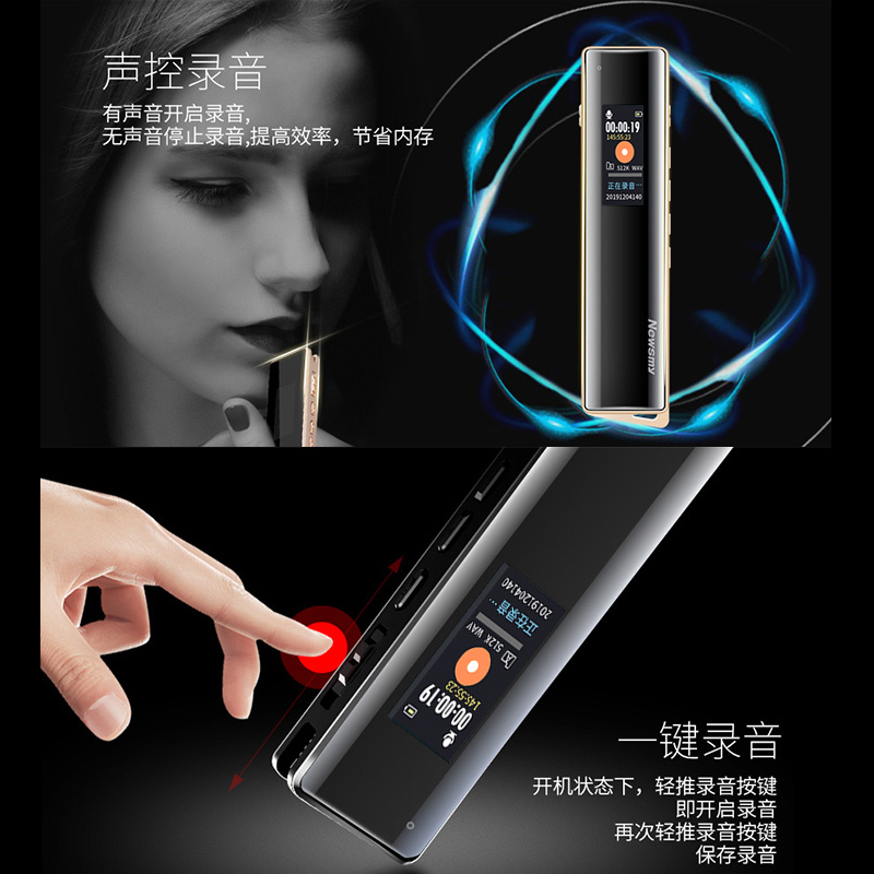 纽曼录音笔V03彩屏版黑色64G专业录音设备高清降噪长时录音学习培训交流商务办公会议录音器MP3播放器超长待机