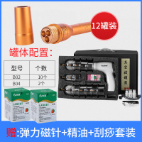 真空拔罐器抽气式拨气罐家用祛湿拔火罐电动枪玻璃美容院专用套装 24罐电动拔罐套装+手动抽气枪U4X130