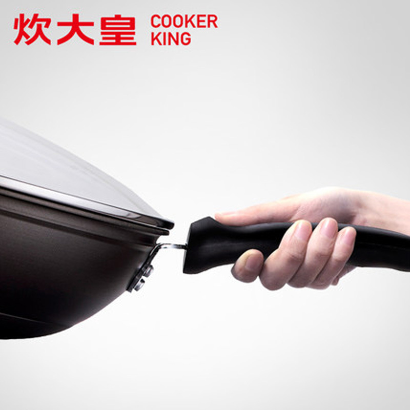炊大皇炒锅不粘锅 炒菜锅燃气电磁炉通用烹饪锅具家用煎鸡蛋34cm