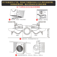 松下(Panasonic) XQG100-E1230 10公斤 变频 大容量 节水电 泡沫净 静音时尚滚筒洗衣机（白色）