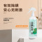 海氏海诺 300ml装家用卧室沙发除螨去味免洗免晒青花椒祛螨喷剂草本植物青花椒除螨清洁喷雾