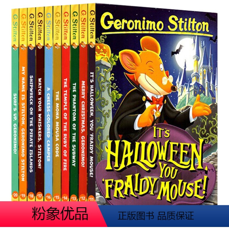 11-20册套装 [正版]学乐Scholastic 英文原版 新版Geronimo Stilton 老鼠记者系列绘本 奇