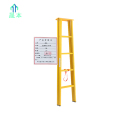 晟本+玻璃钢人字梯+3米+个