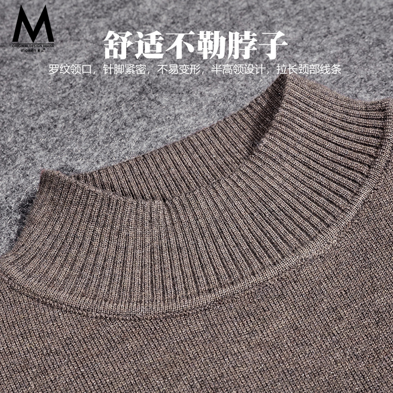 BaLuoShang半高领毛衣男修身潮流男士打底毛衫秋冬季纯色休闲帅气韩版针织衫毛衣