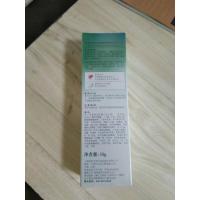相宜本草红景天幼白防晒隔离防护乳液50g防紫外线防水保湿修护霜