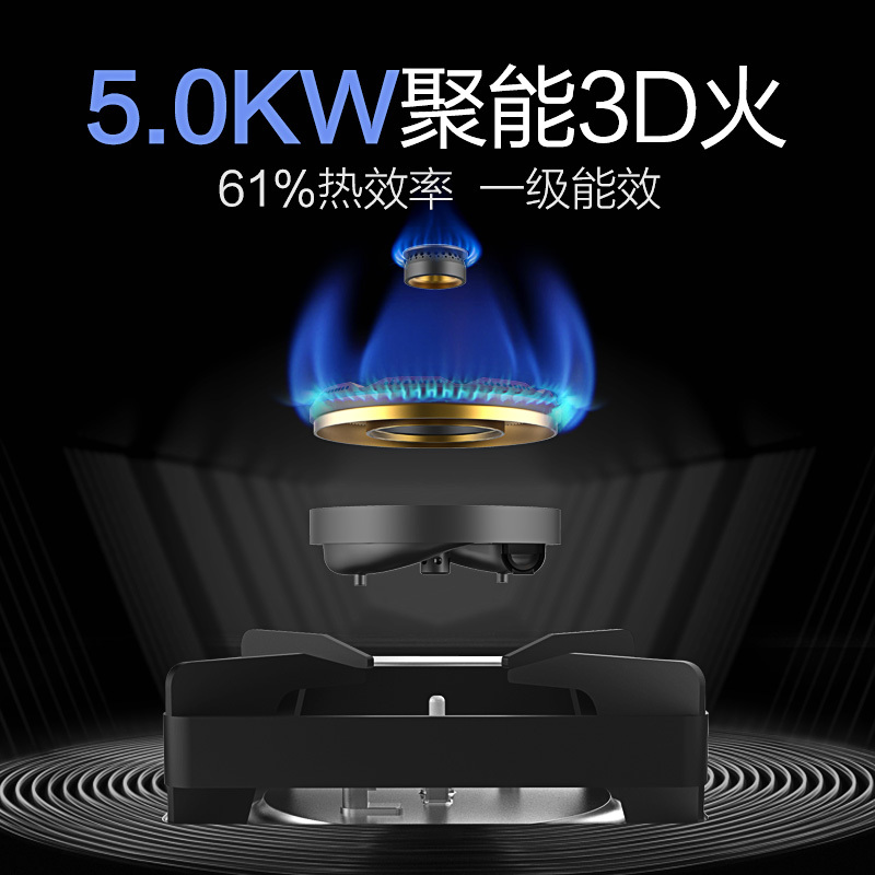 奥田(AOTIN) M5二星级消毒柜集成灶家用一体灶油烟机燃气灶套餐