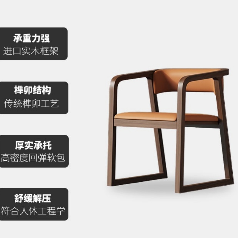 宜掌柜 休闲椅56*53*73cm 把高清大图