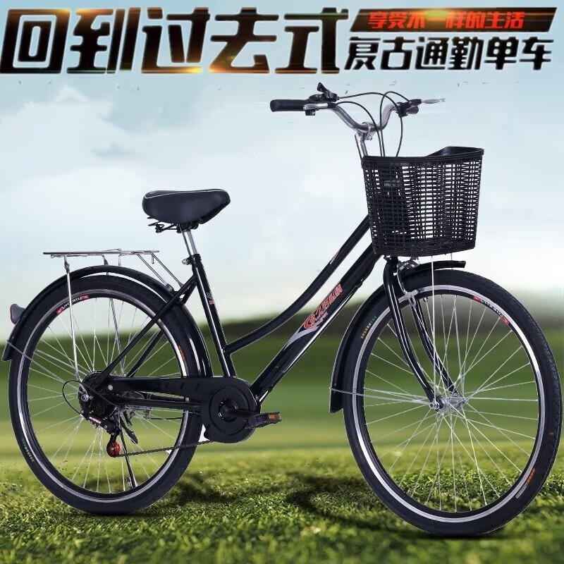 复古变速轻便自行车成人学生款24 26寸美式风格男女通用高清大图