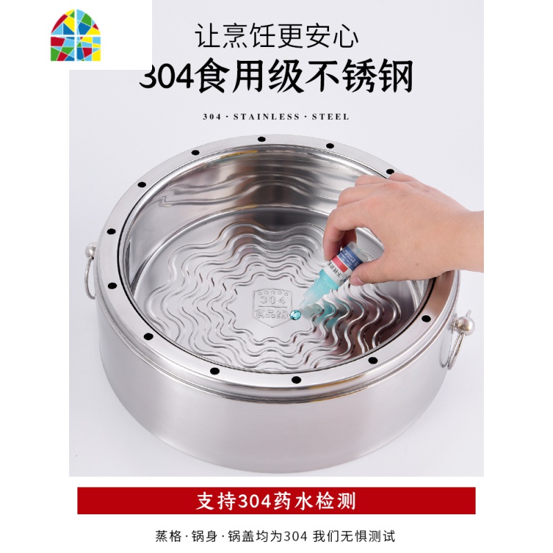 304不锈钢无孔蒸锅可拆卸不串味蒸笼三层加厚家用原味节能蒸饭锅 FENGHOU 26cm五层(4分体蒸格)高清大图