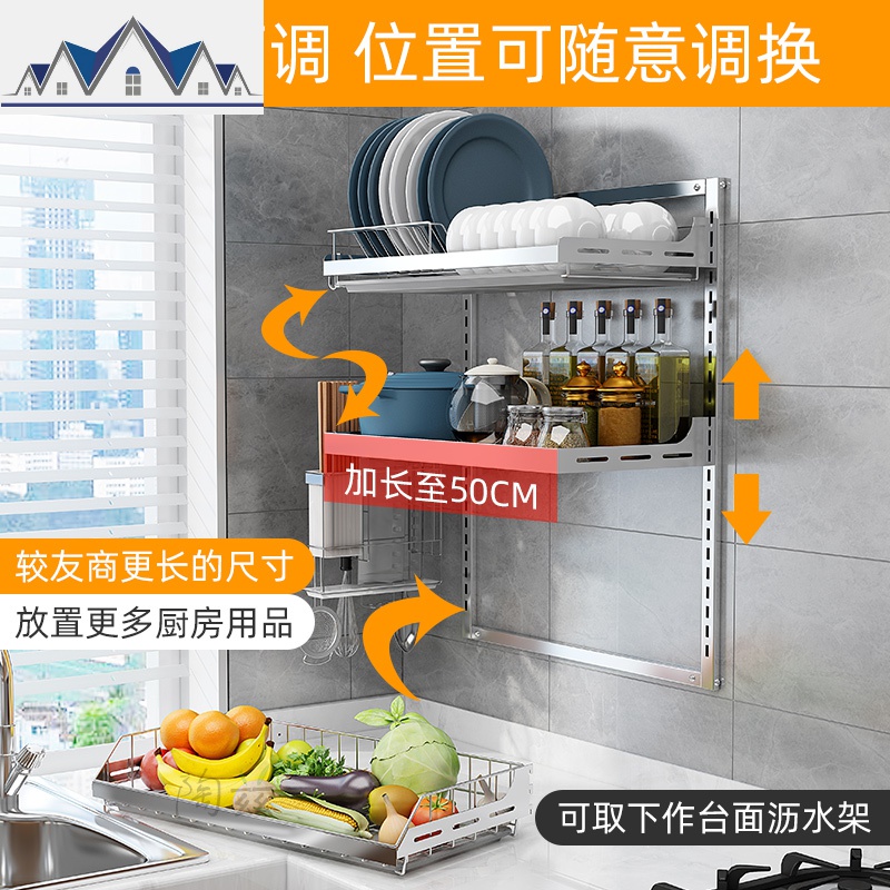 碗架挂壁挂式沥水架免打孔厨房置物架 304不锈钢晾放碗碟收纳锅架 三维工匠高清大图