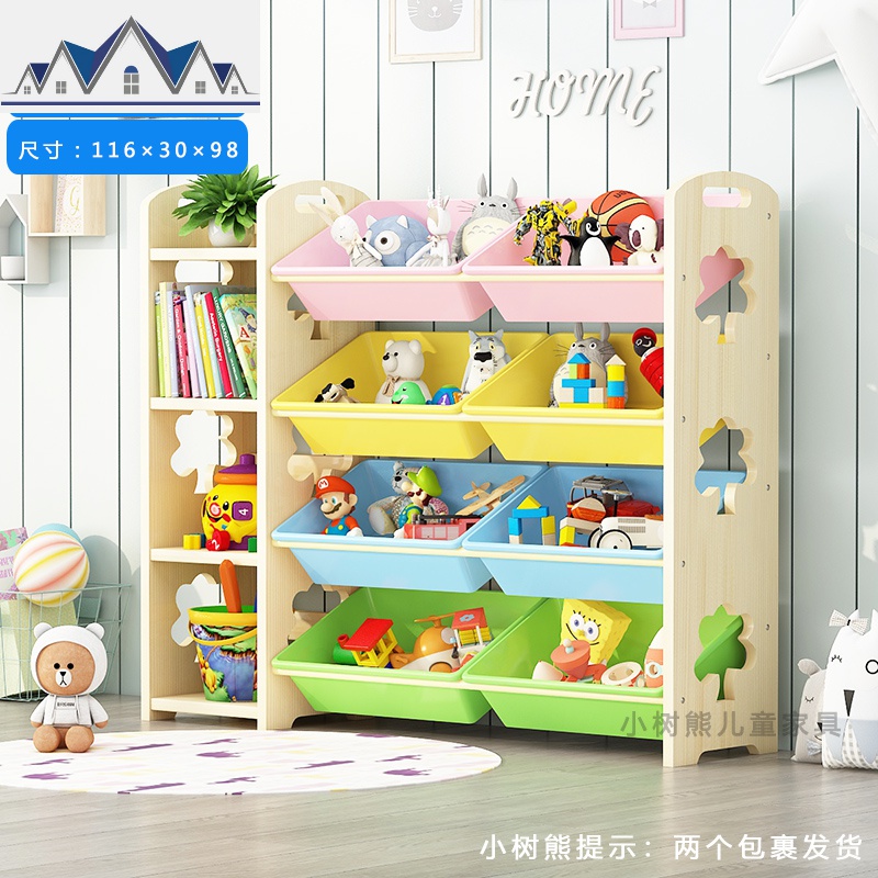 儿童实木玩具收纳架幼儿园教具分类整理架宝宝书柜多层置物架书架 三维工匠收纳柜 小树四层玩具架8大盒蓝粉黄绿