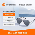 米家尼龙偏光太阳镜