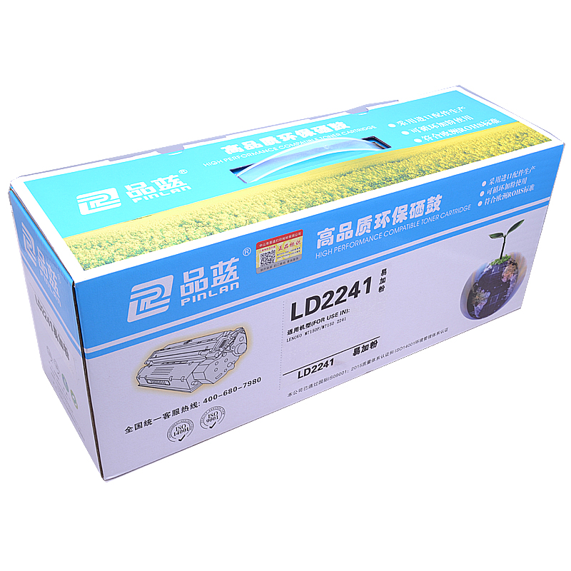 品蓝 LD2241硒鼓 适用联想Lenovo M7150 易加粉