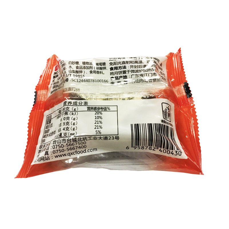 侨香村蛋黄豆沙月饼100g
