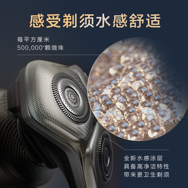 飞利浦(PHILIPS)SP9830/12 剃须刀电动剃胡刀刮胡刀SkinIQ肌能感应胡须刀整机进口 蜂巢奢享9系