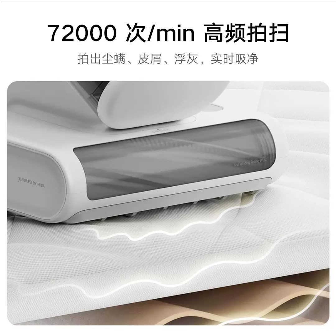 小米(MI)无线除螨仪3Pro 米家手持除螨机家用床上除螨虫仪床铺大吸力热风除湿UV-C杀菌除螨虫紫外线照射小米床宝高清大图