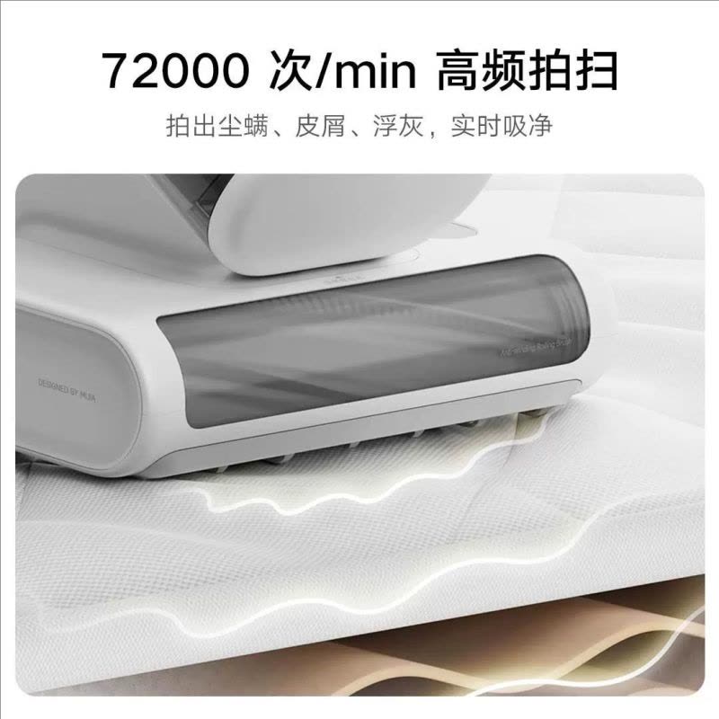 小米(MI)无线除螨仪3Pro 米家手持除螨机家用床上除螨虫仪床铺大吸力热风除湿UV-C杀菌除螨虫紫外线照射小米床宝图片