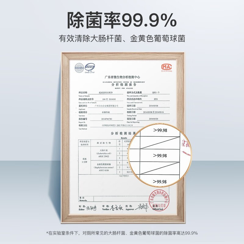 超威(SUPERB)洁厕净洁厕液清香除垢马桶清洁剂去污垢除异味清洗剂洁厕剂 强效洁厕净 500g 30瓶 整箱高清大图