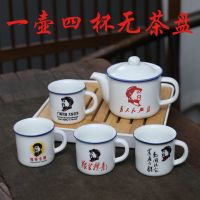 陶瓷复古功夫茶具语录快客杯创意一壶四杯茶盘家用简约泡茶壶套装 为人民服务一壶四杯无盘