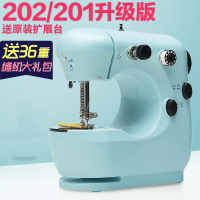 纳丽雅(Naliya)301缝纫机家用电动多功能小型手动吃厚缝纫机微型衣车 湖天青