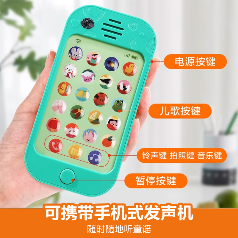 我会读古诗 [正版] 发声书宝宝0-3岁会说话的早教有声书我会念童谣读古诗唱英文儿歌唐诗儿童幼儿早教读物国学启蒙点读认知