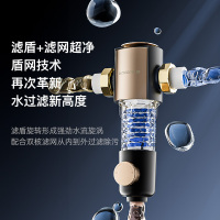 志高7T/h大流量前置过滤器家用反冲洗自来水全屋中央净水器Q16自行安装