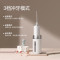 拜尔V5小方瓶 电动冲牙器(单位:个)白色
