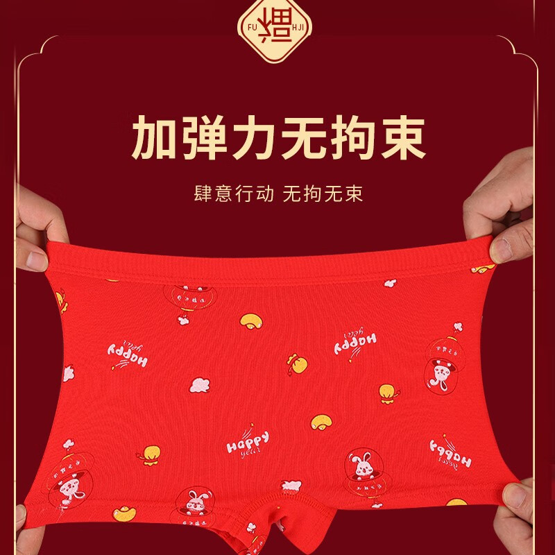 浪莎(LangSha)儿童内裤男女童本命年鸿运龙年棉质平角裤中大童A类青少年短裤 男童-牛气冲天 140 建议体重45-