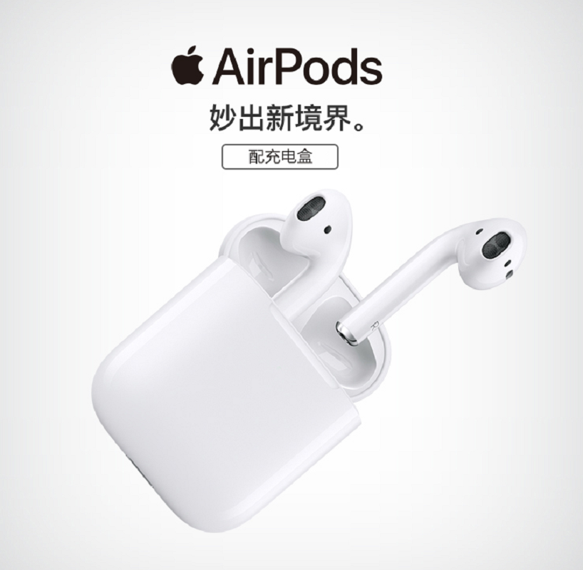 めいさん専用！！】AirPods MRXJ2CH/A 【公式通販】