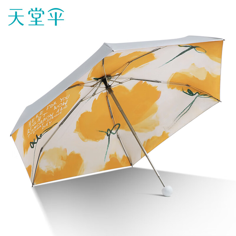 天堂 防紫外线阳伞五折嫣然钛银防晒便携遮阳伞晴雨伞 橙色