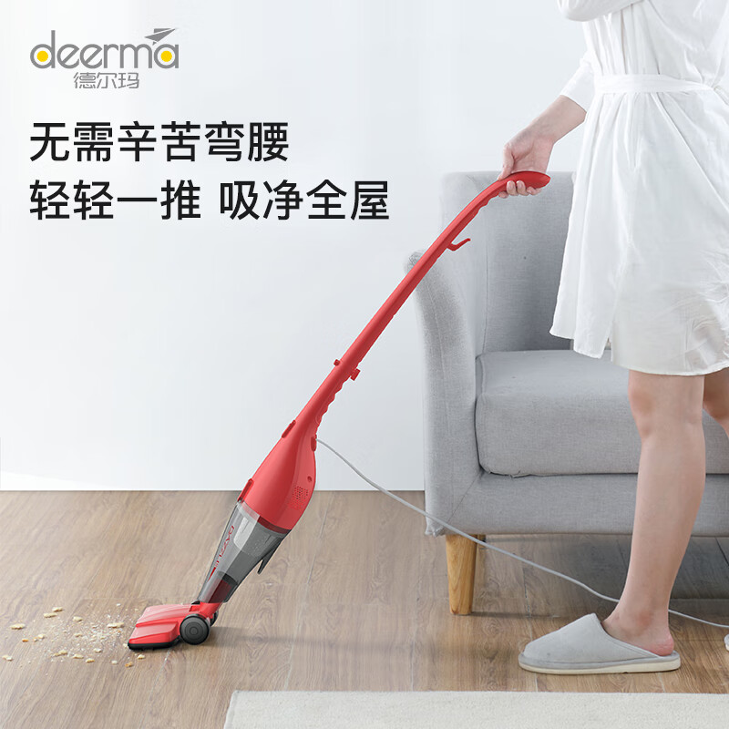 德尔玛(Deerma)vc21吸尘器家用手持式小型大吸力车用猫毛地毯吸尘机强力轻量型 吸尘器高清大图