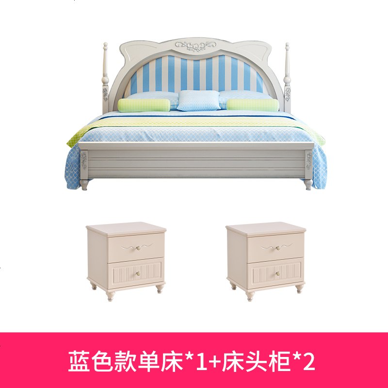 床男孩单人床1.5米实木床女孩公主床 青少年卧室套房家具组合