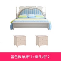 床男孩单人床1.5米实木床女孩公主床 青少年卧室套房家具组合