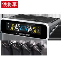铁将军汽车轮胎压监测器无线高精度太阳能测压表通用内外置检测仪