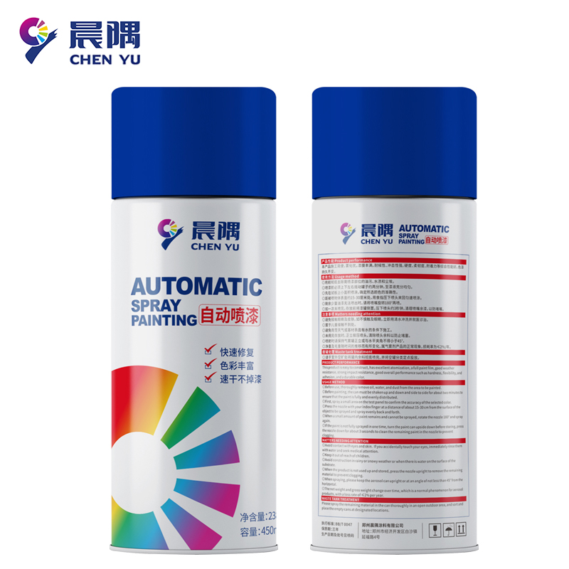 晨隅自喷漆 蓝450ml/瓶高清大图