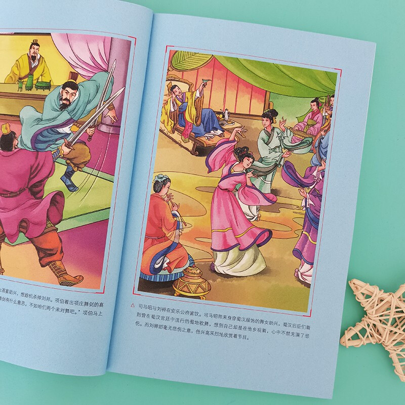 中华上下五千年 [正版]彩插版中华上下五千年儿童版书籍中小学生中国历史故事书完整无障碍名师导读青少年学校课外阅读书四五六高清大图