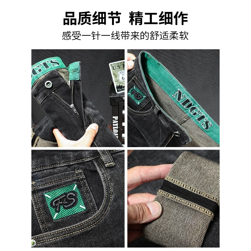 秋冬厚款牛仔裤男高端弹力修身直筒裤男士新款上新