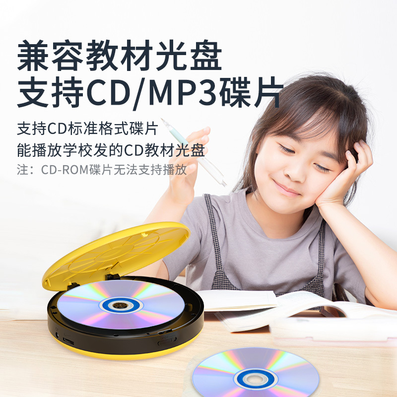 PANDA/熊猫 F-08蓝牙CD复读机随身听光盘播放器学生英语听力学习复读机便携式数码学习机USB转录功能