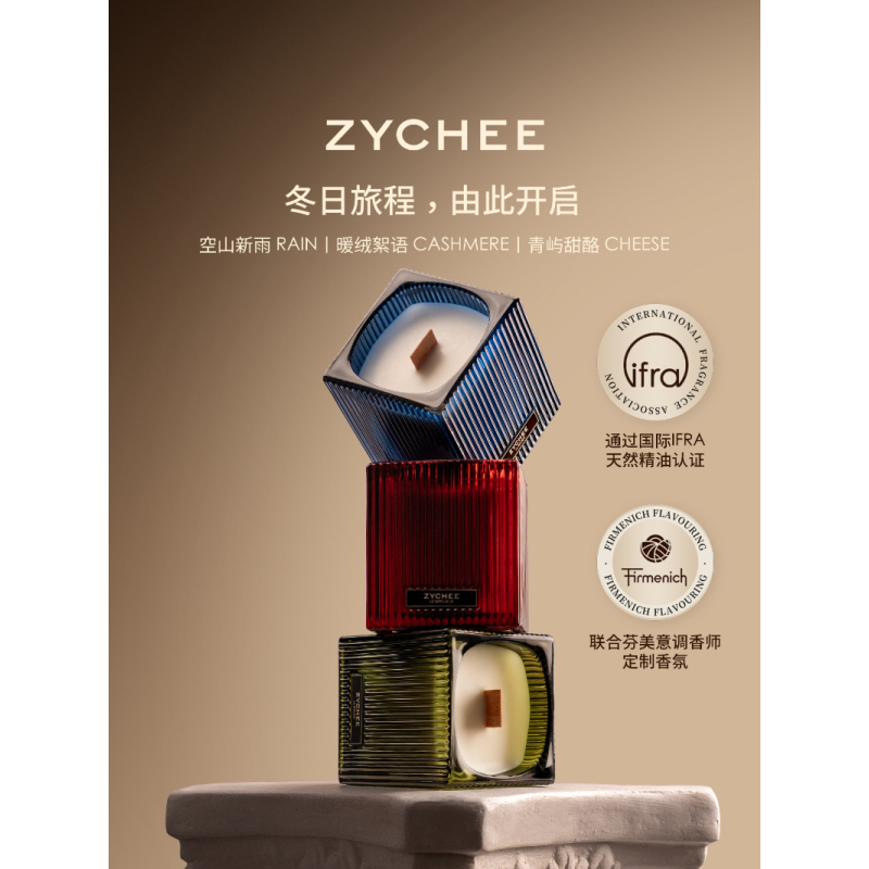 ZYCHEE DECO系列香薰蜡烛 ZY-DE02A-QYTL-200 200g BDZSSC