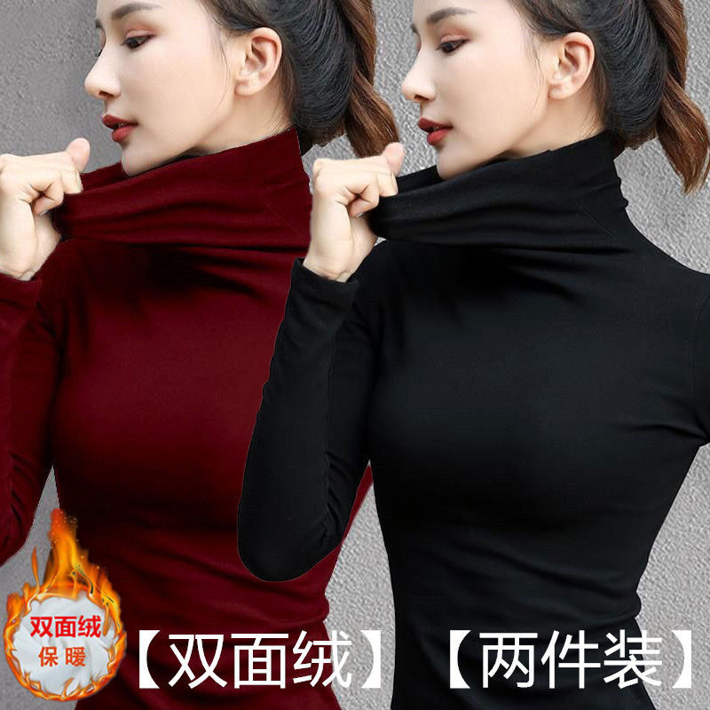 高领打底衫女秋冬季新款韩版修身加绒加厚长袖t恤色保暖上衣女