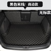 专用于日产轩逸经典骐达逍客奇骏天籁蓝鸟骊威汽车后备箱垫全包围 黑色米线【高边款】（留言车型+年份）