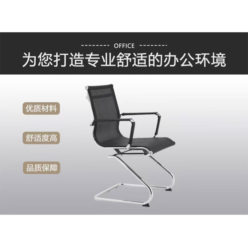 鑫睿辉 弓形椅 605*433*900 把高清大图