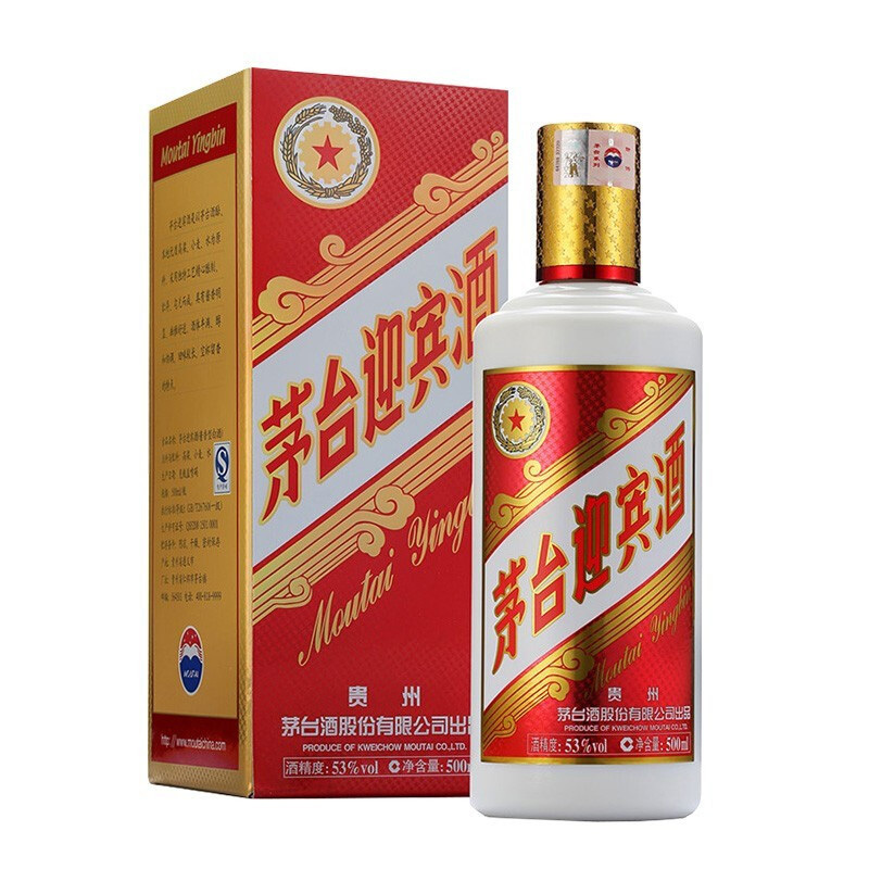 贵州茅台 茅台迎宾酒 53度 500ml*6瓶 整箱装 酱香型 白酒(2013年生产)
