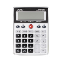 宝克(baoke) EC6824语音计算器12位财务金融办公专用计算器学生用多功能大屏显示计算器
