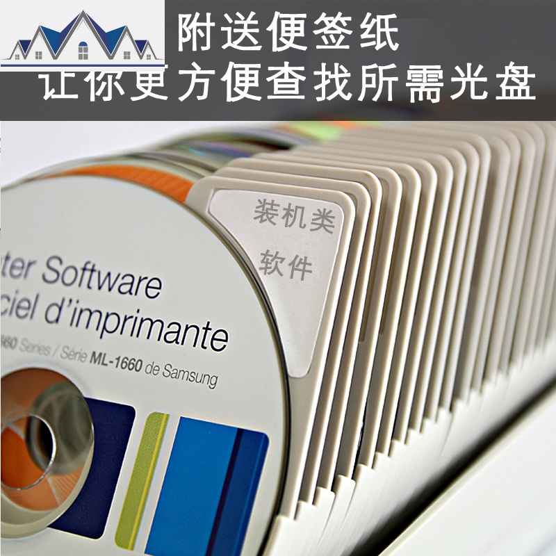 光盘盒CD盒包大容量DVD光碟片收纳盒带锁创意美观盒子 三维工匠收纳包高清大图