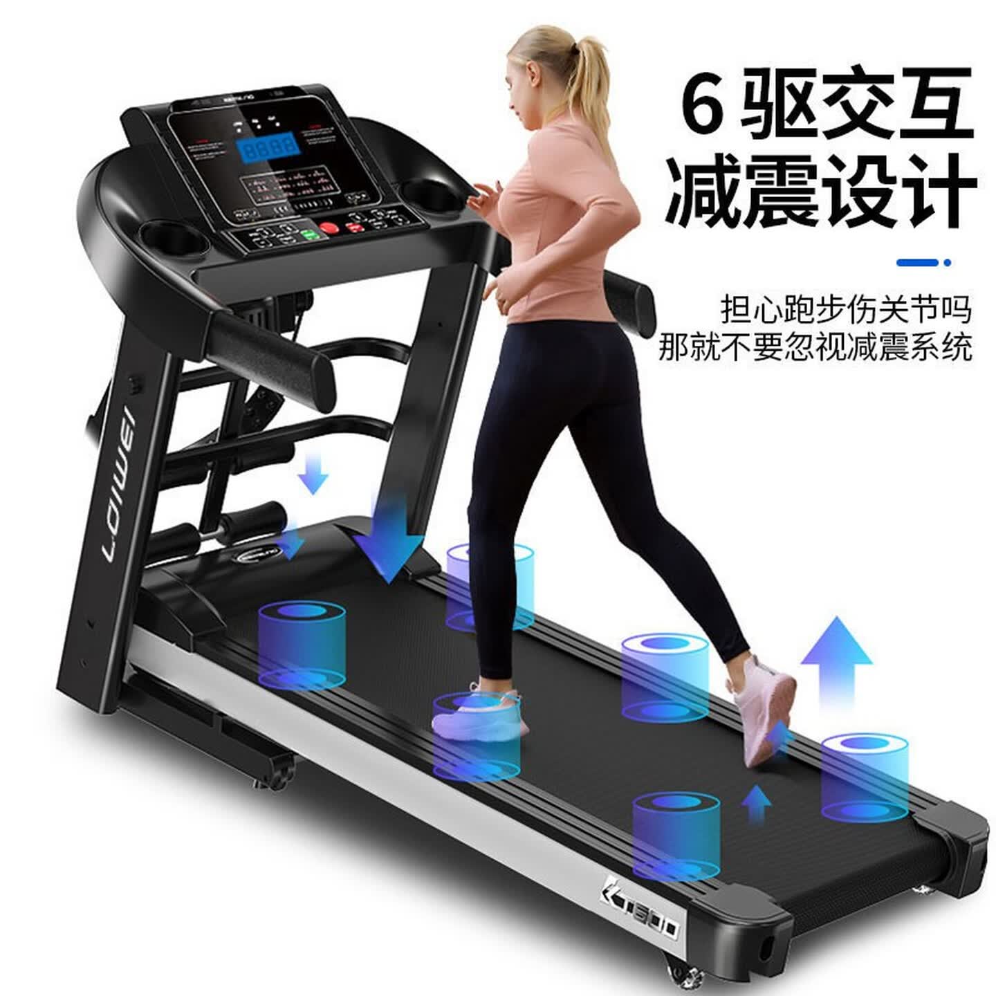 勒德威 K600 多功能 家用电动折叠健身 跑步机高清大图