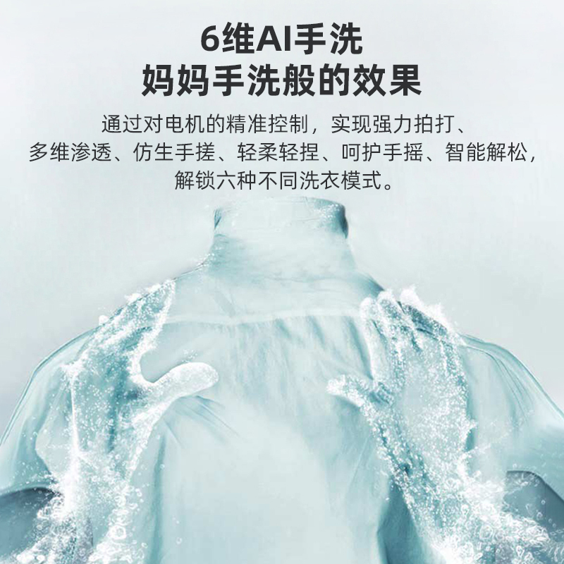 伊莱克斯DD直驱洗干一体机EWW14105WB